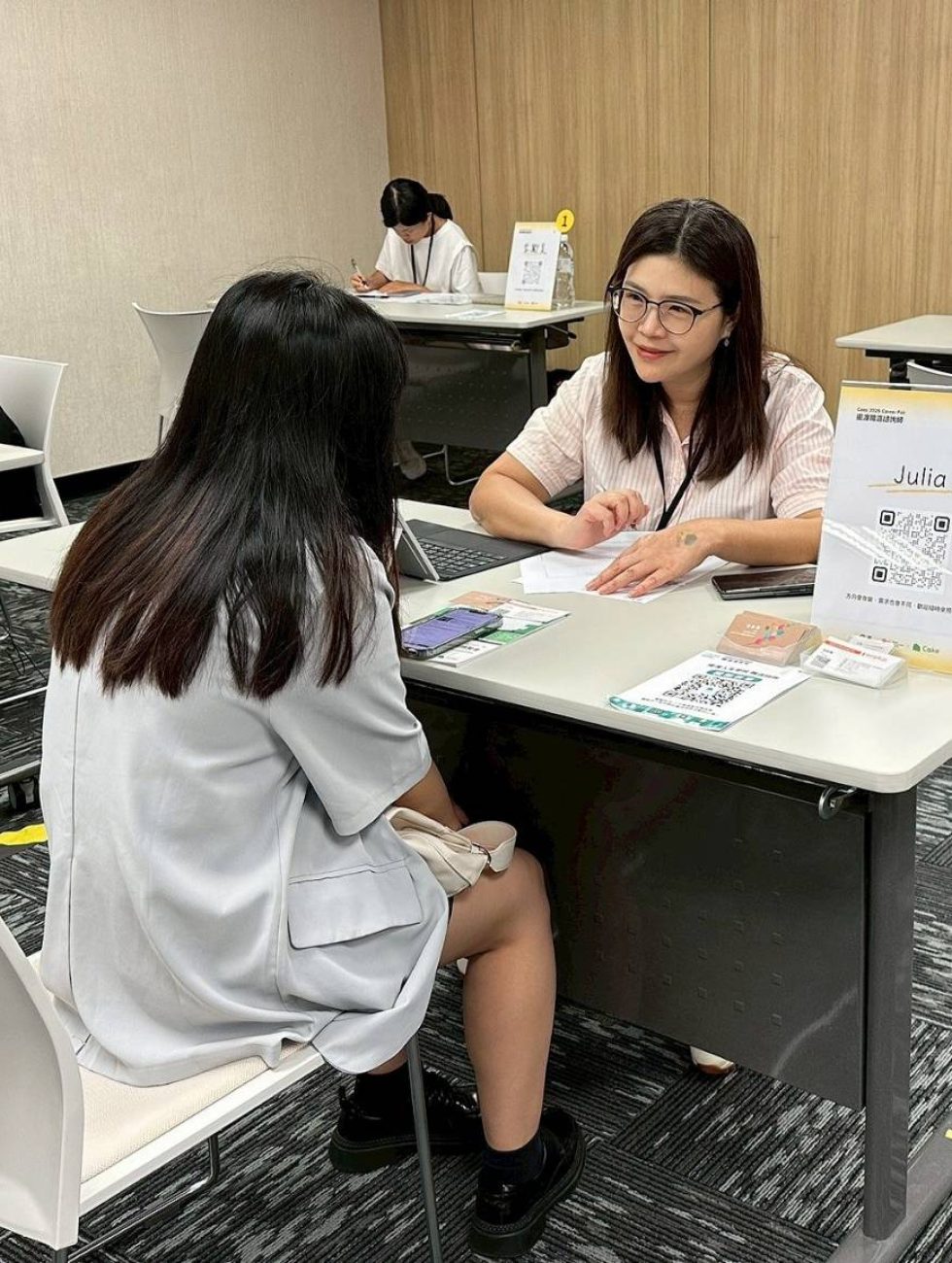 2025 Cake 職涯博覽會